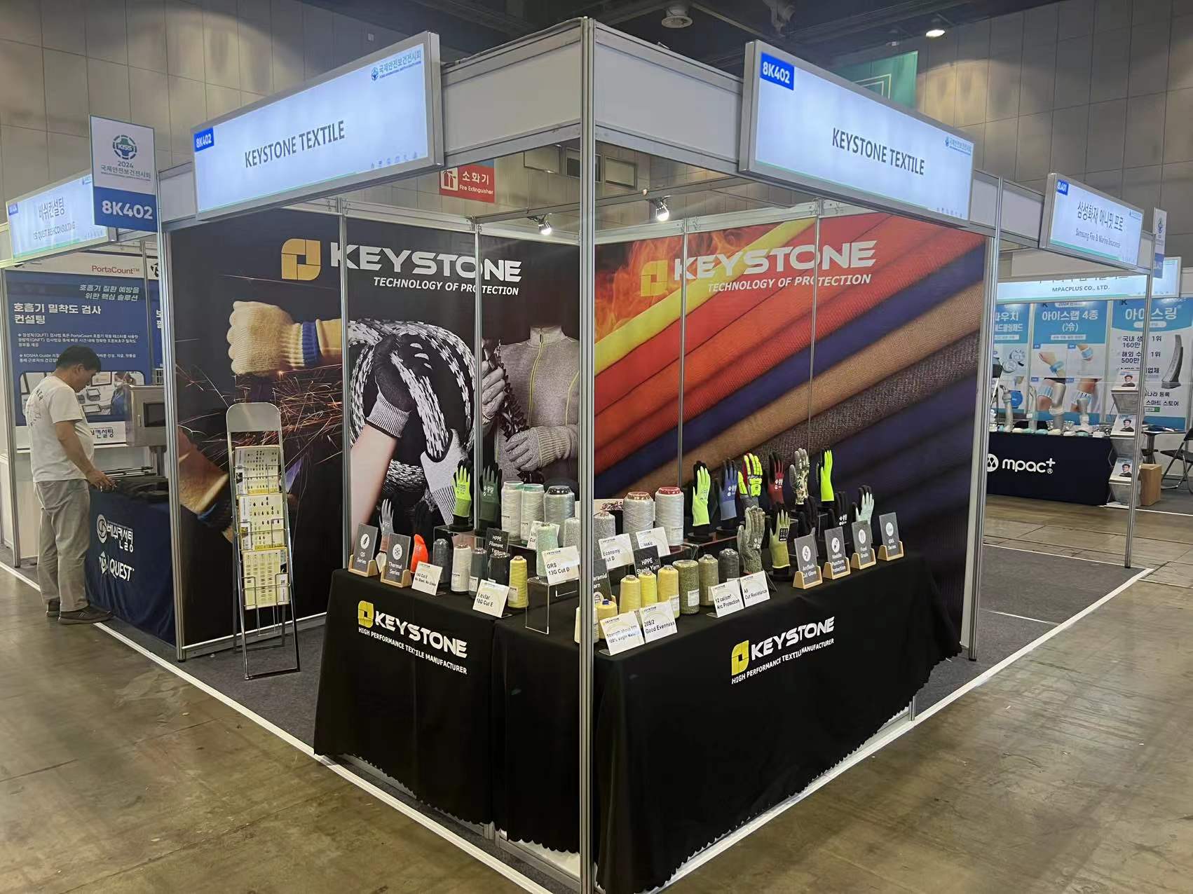 Exposition KISS 2024 en Corée